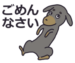 Slightly impertinent dog sticker #13167665