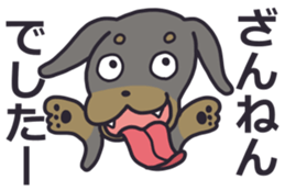 Slightly impertinent dog sticker #13167669