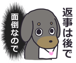 Slightly impertinent dog sticker #13167673