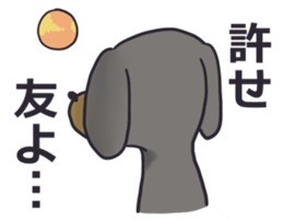 Slightly impertinent dog sticker #13167676