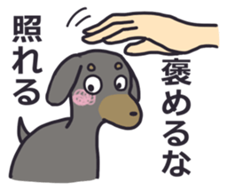 Slightly impertinent dog sticker #13167681