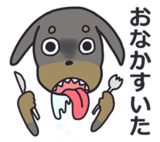 Slightly impertinent dog sticker #13167682