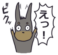 Slightly impertinent dog sticker #13167684