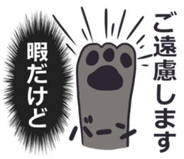 Slightly impertinent dog sticker #13167687