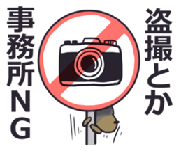 Slightly impertinent dog sticker #13167689