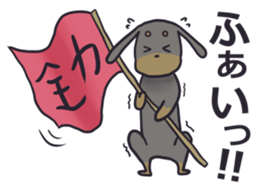 Slightly impertinent dog sticker #13167690