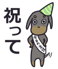 Slightly impertinent dog sticker #13167691