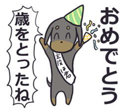 Slightly impertinent dog sticker #13167692