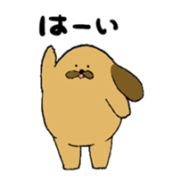 Fat dog tamagon sticker #13167824