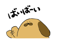 Fat dog tamagon sticker #13167825