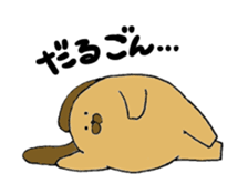 Fat dog tamagon sticker #13167826