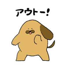 Fat dog tamagon sticker #13167829