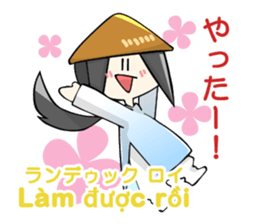 Vietnamese girl and Japanese girl sticker #13167935