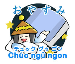 Vietnamese girl and Japanese girl sticker #13167938