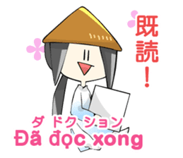 Vietnamese girl and Japanese girl sticker #13167941