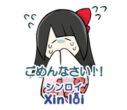 Vietnamese girl and Japanese girl sticker #13167950