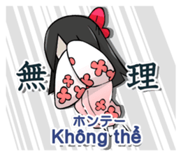 Vietnamese girl and Japanese girl sticker #13167960