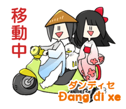 Vietnamese girl and Japanese girl sticker #13167966