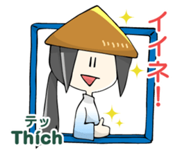 Vietnamese girl and Japanese girl sticker #13167970