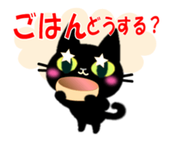Small, obliging, black cat.2 sticker #13168002
