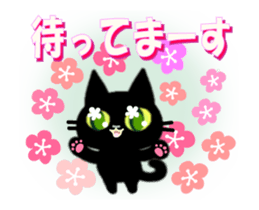 Small, obliging, black cat.2 sticker #13168005