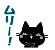 Small, obliging, black cat.2 sticker #13168008