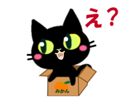 Small, obliging, black cat.2 sticker #13168009