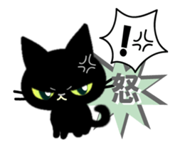 Small, obliging, black cat.2 sticker #13168012