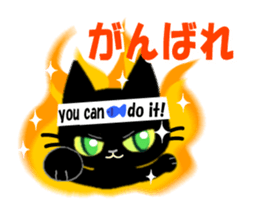 Small, obliging, black cat.2 sticker #13168016