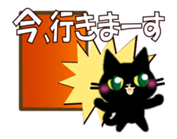 Small, obliging, black cat.2 sticker #13168017