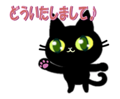 Small, obliging, black cat.2 sticker #13168018