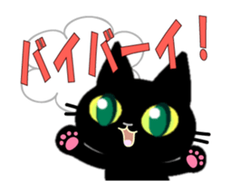 Small, obliging, black cat.2 sticker #13168019