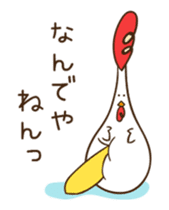 Dancing chickens sticker #13168251