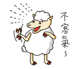 GS sheep of ATEA gives you power sticker #13168312