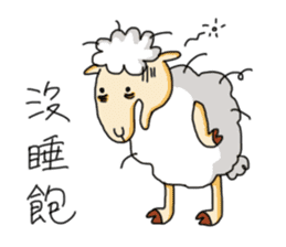 GS sheep of ATEA gives you power sticker #13168315