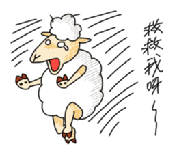 GS sheep of ATEA gives you power sticker #13168319