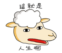 GS sheep of ATEA gives you power sticker #13168321