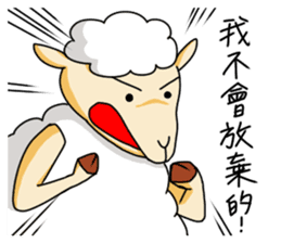 GS sheep of ATEA gives you power sticker #13168326