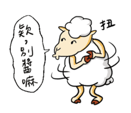 GS sheep of ATEA gives you power sticker #13168335