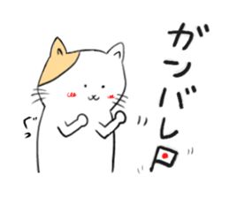 daily lihe of a torako sticker #13168467