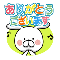 Usausa 8 to honorific Hen