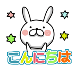 Usausa 8 to honorific Hen sticker #13168591