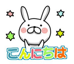 Usausa 8 to honorific Hen sticker #13168591