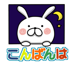 Usausa 8 to honorific Hen sticker #13168592