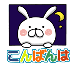 Usausa 8 to honorific Hen sticker #13168592