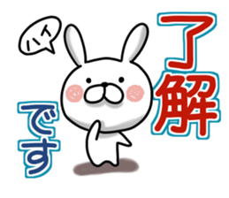 Usausa 8 to honorific Hen sticker #13168594