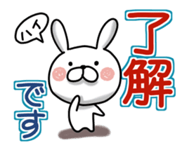 Usausa 8 to honorific Hen sticker #13168594