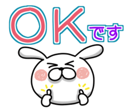 Usausa 8 to honorific Hen sticker #13168595