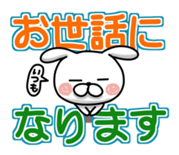 Usausa 8 to honorific Hen sticker #13168596