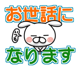 Usausa 8 to honorific Hen sticker #13168596